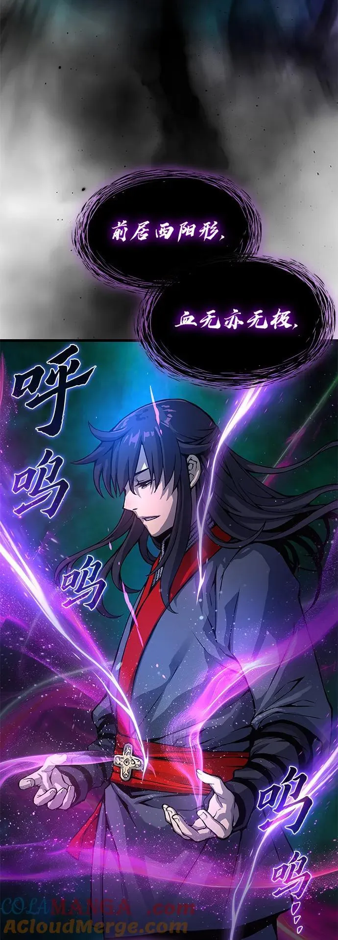 第51话 黎明（1）40