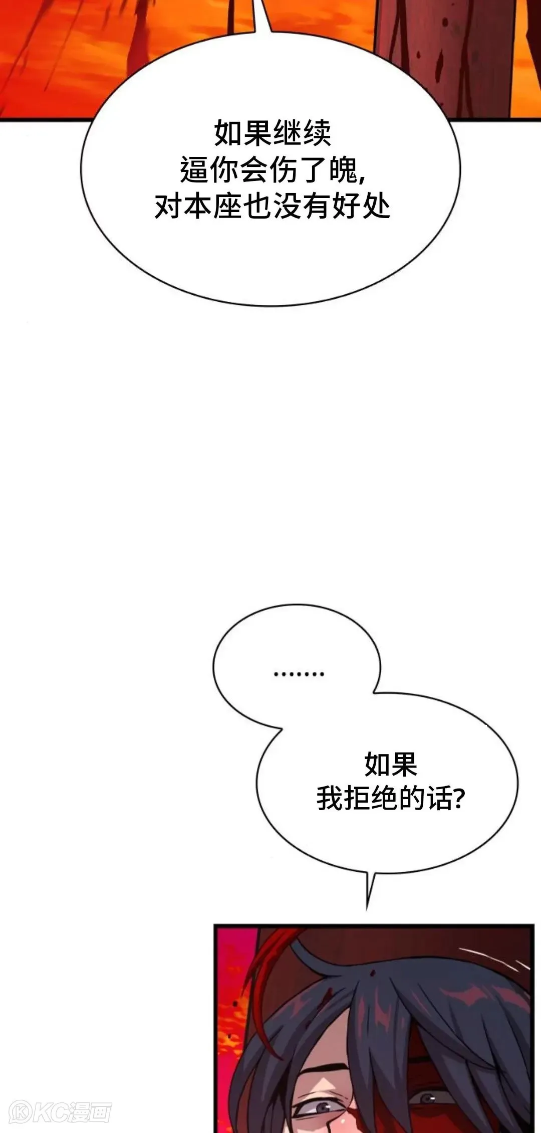 第12话49