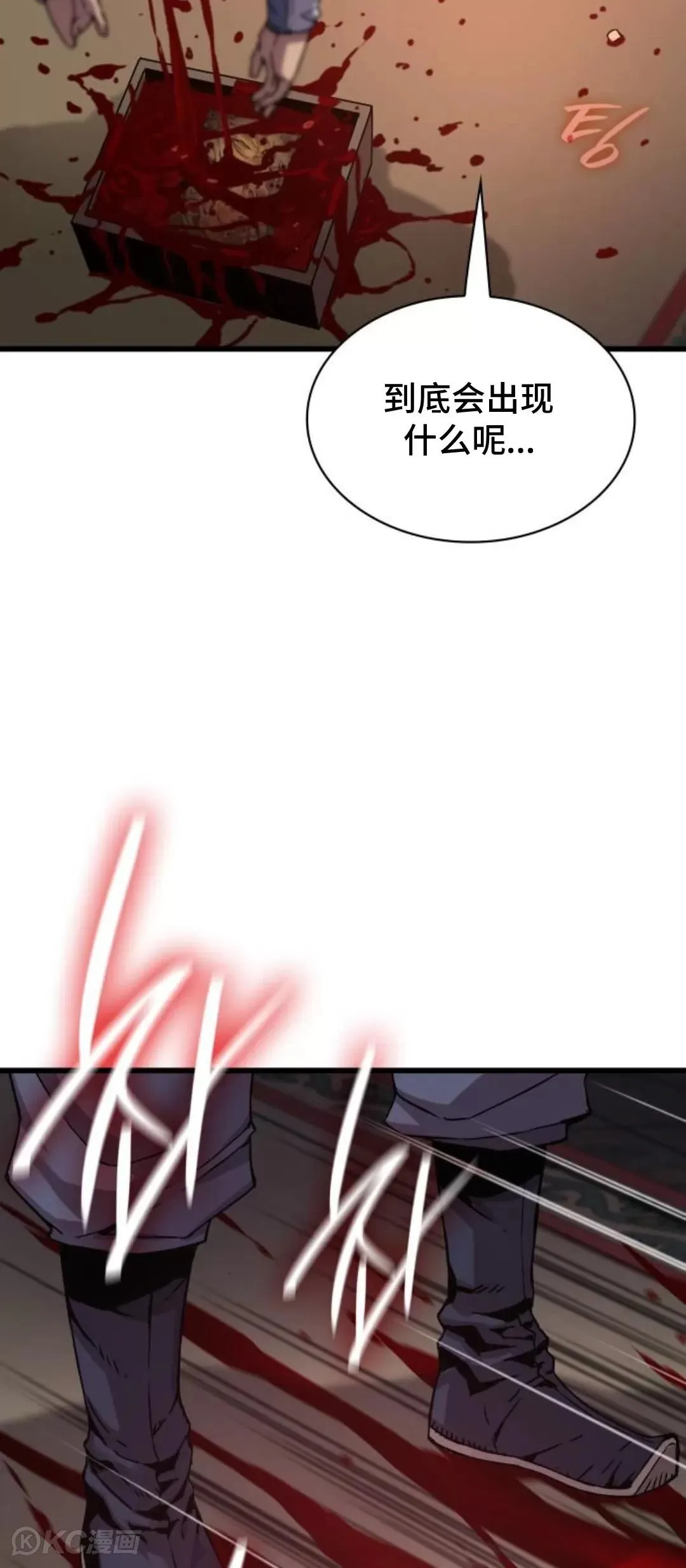 第11话89