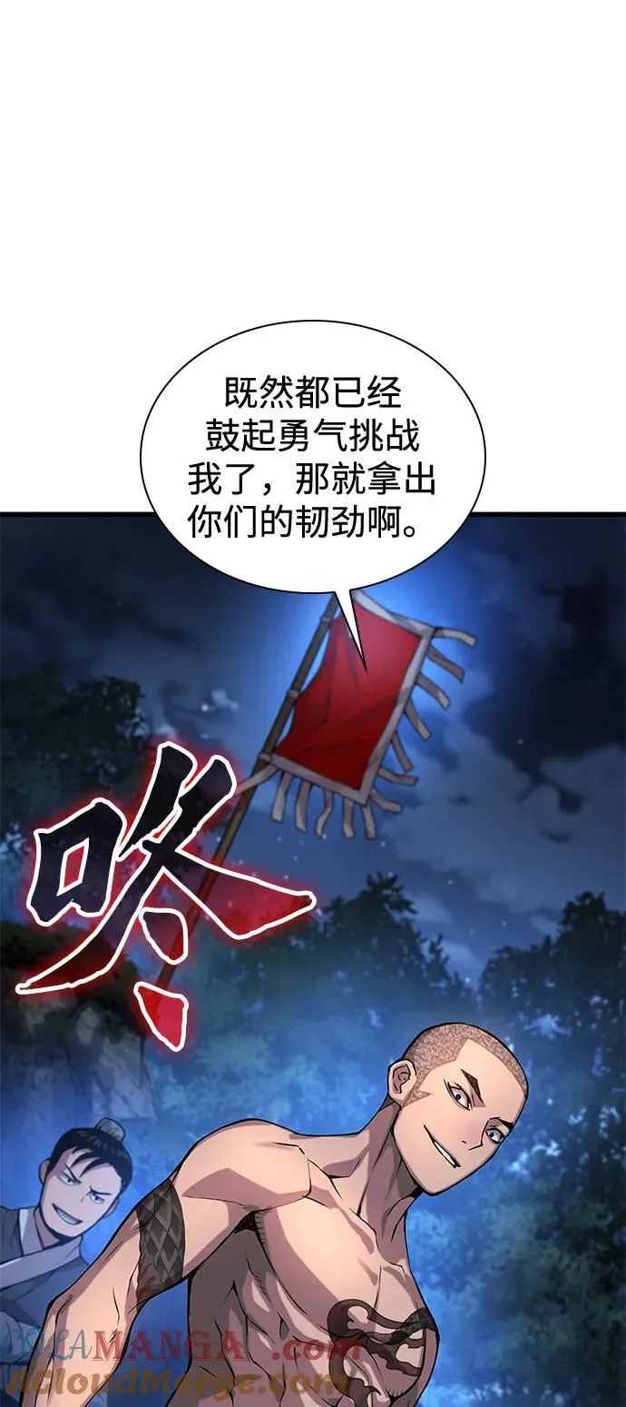 第45话 旗帜64