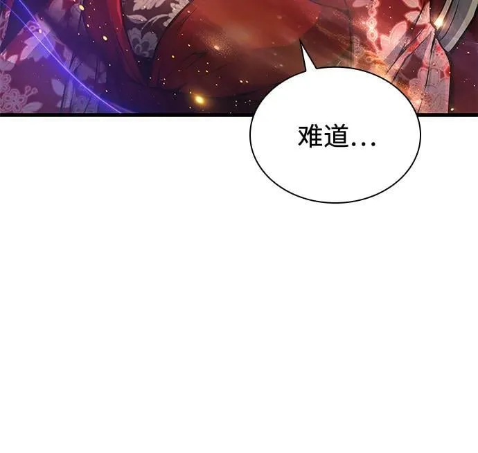 第49话 蛊毒（3）121