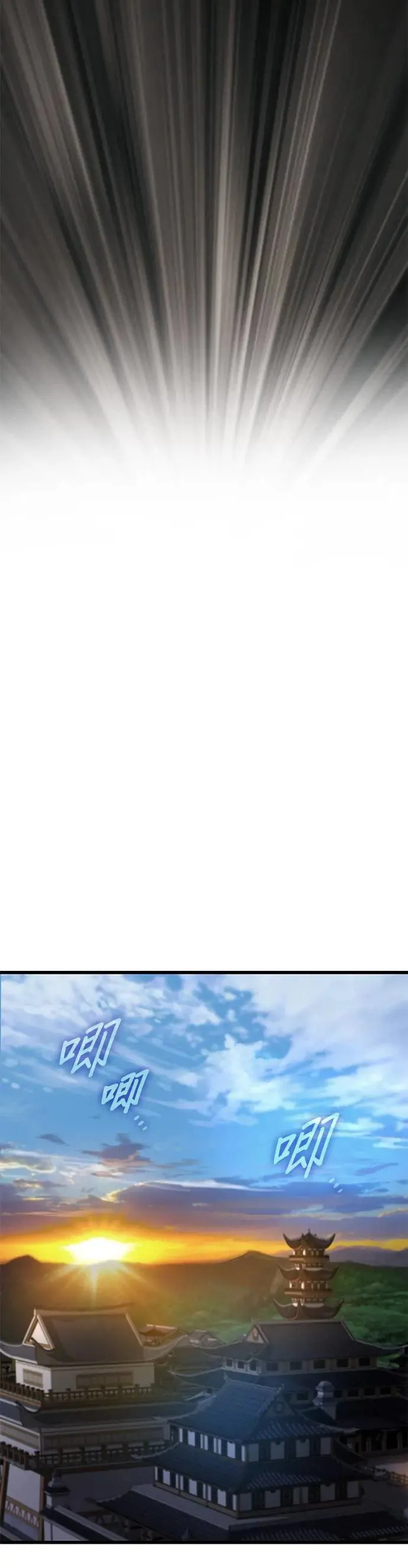 第15话. 鬼影阁67