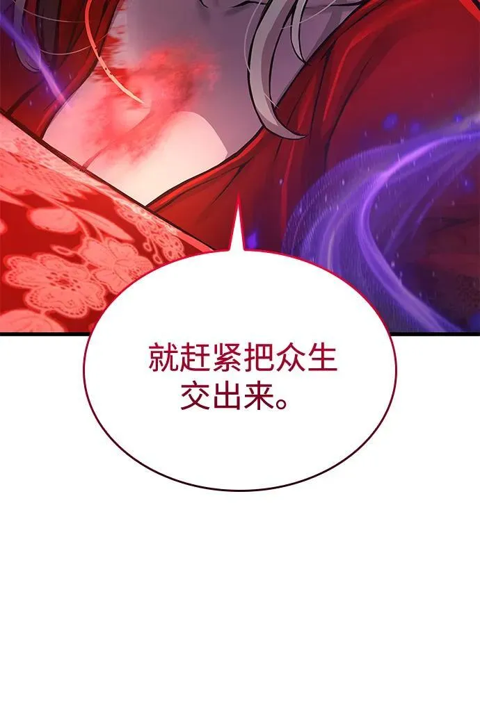 第50话 蛊毒（4）6