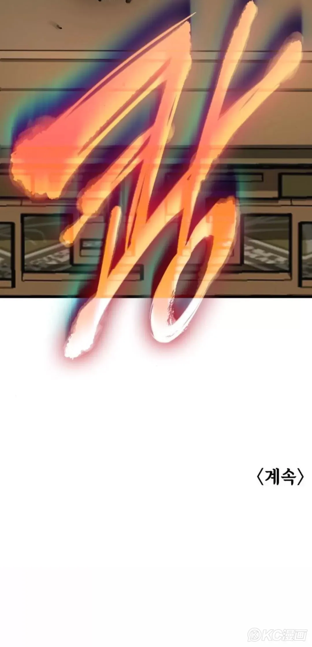 第18话115