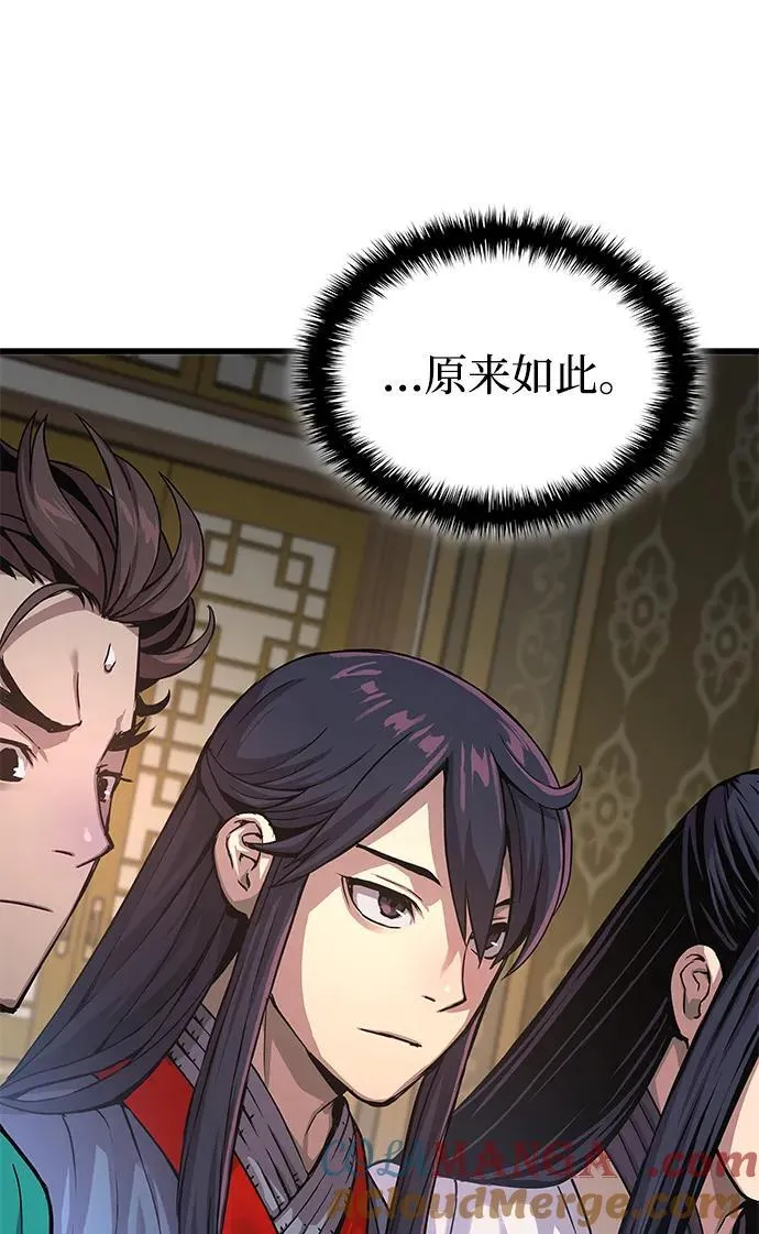 第32话 标记12