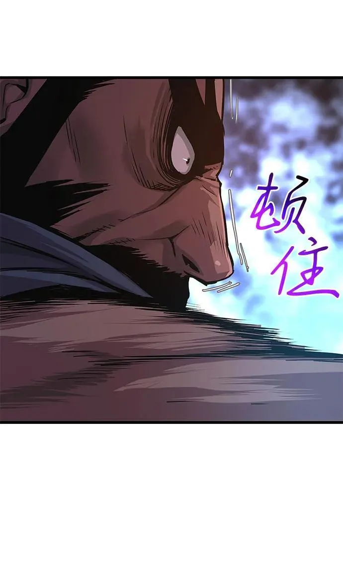 第36话 方士的资质85