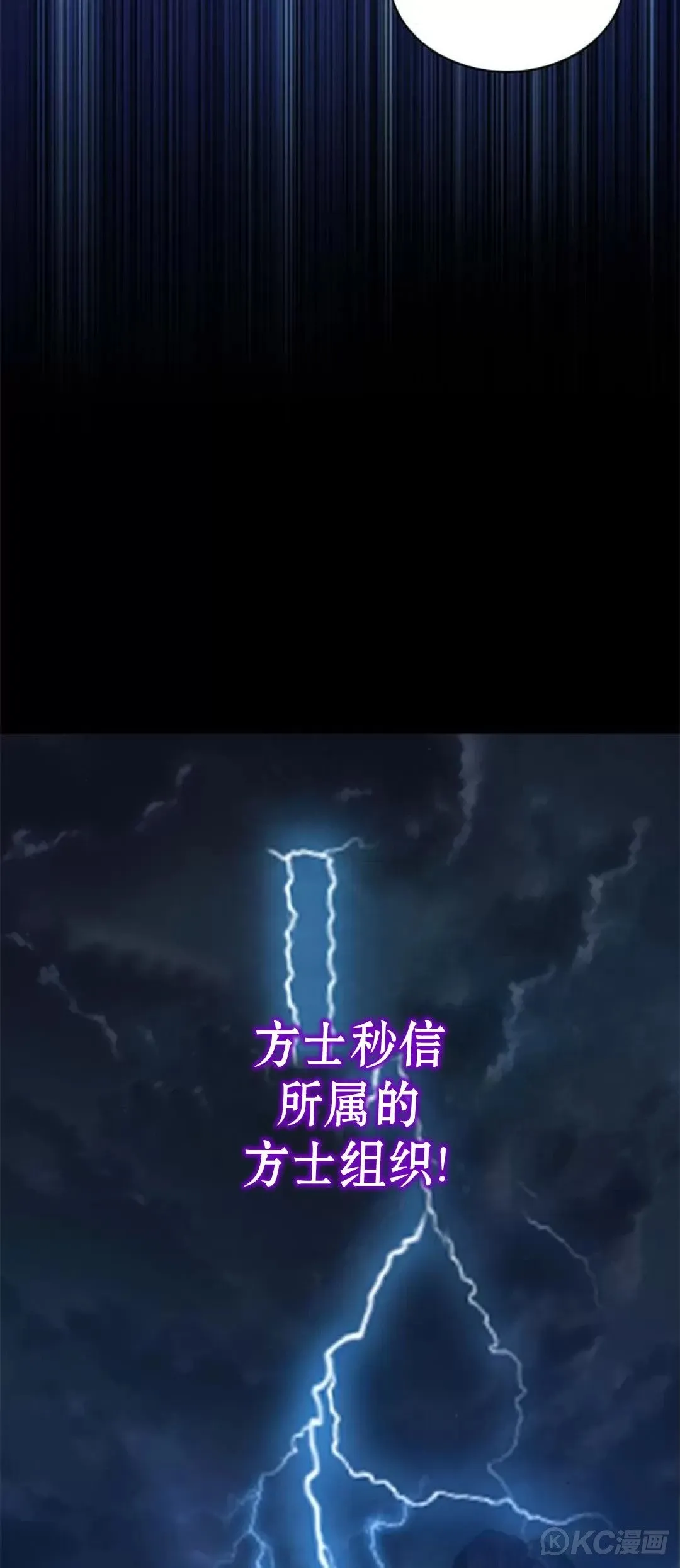 第08话74