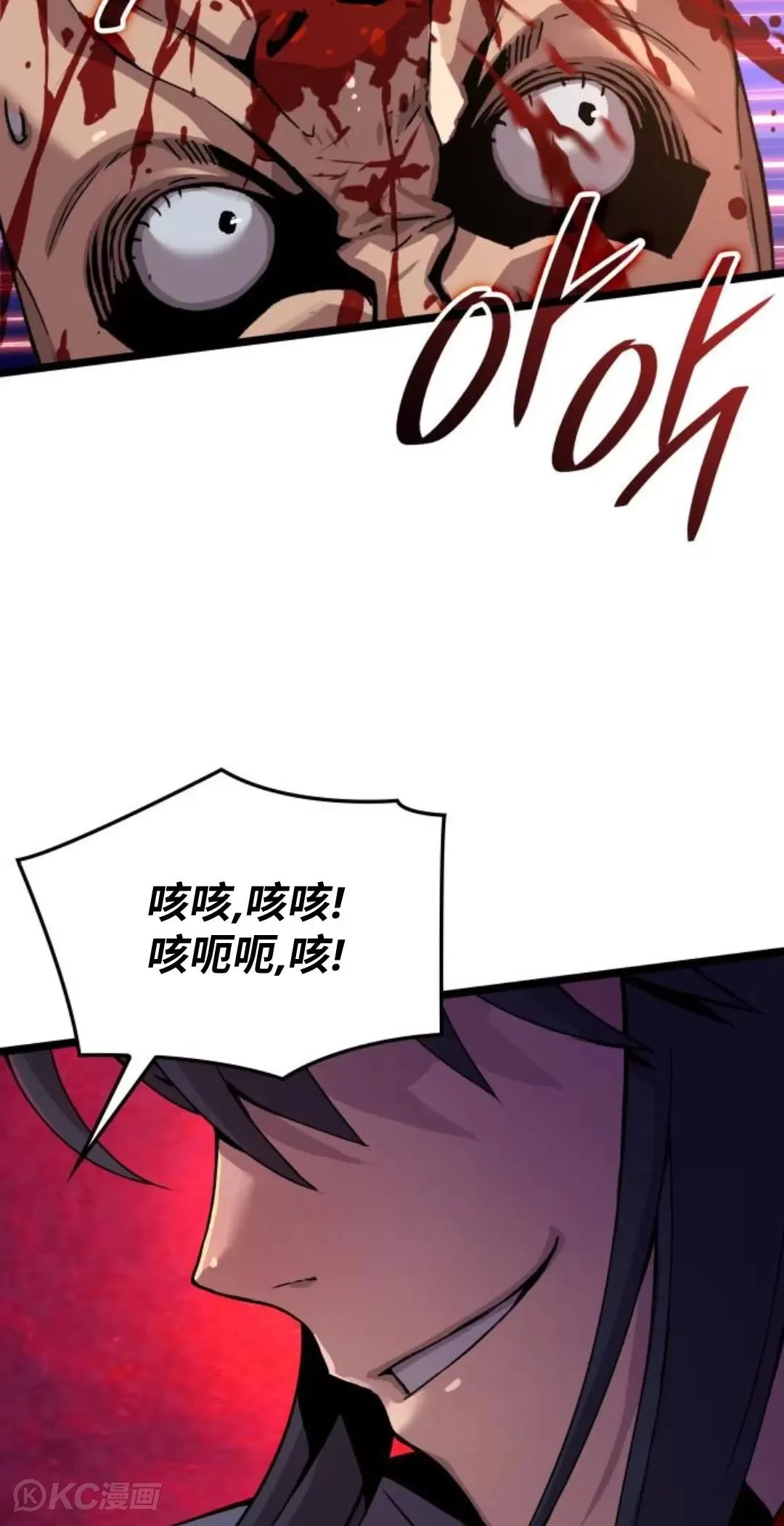 第11话72
