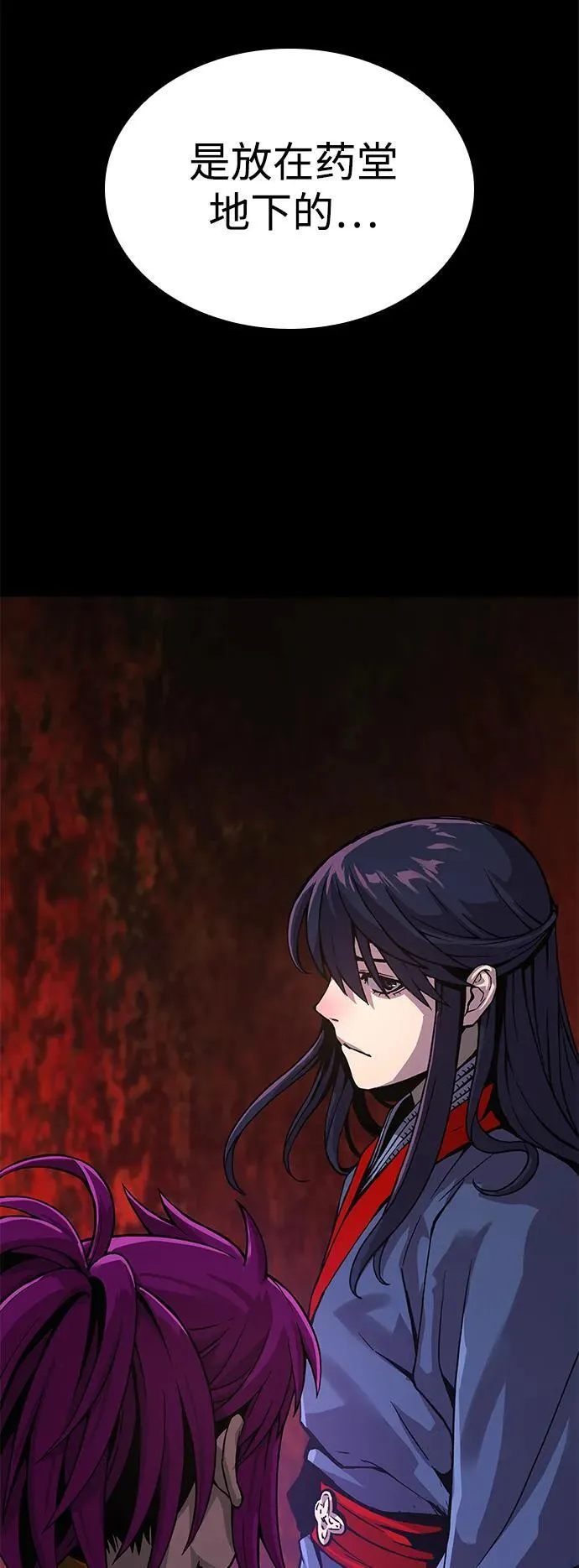 第35话 标记的存在3