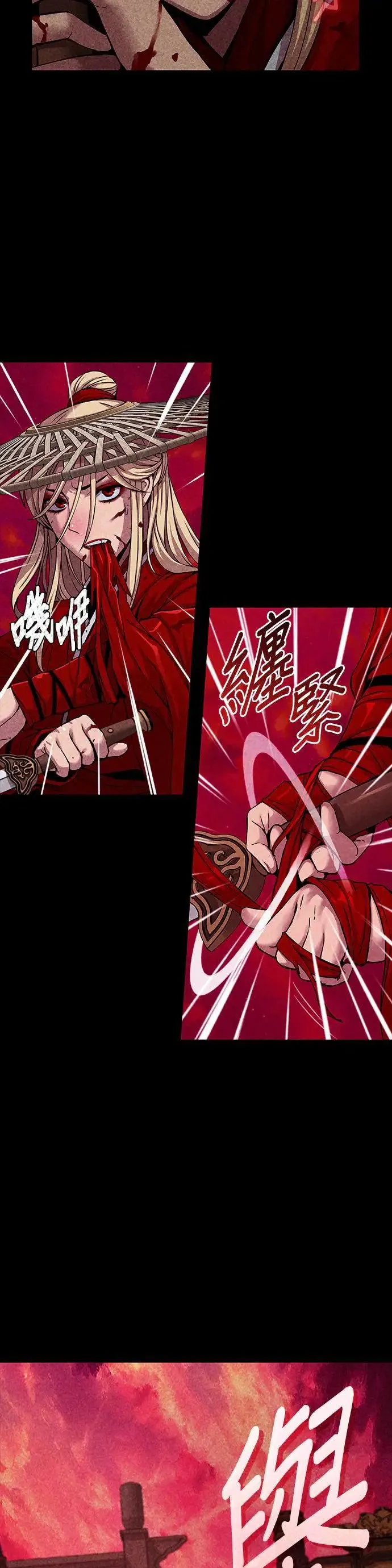 第13话. 冤魂46
