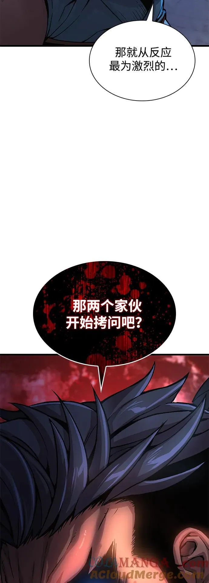 第35话 标记的存在92