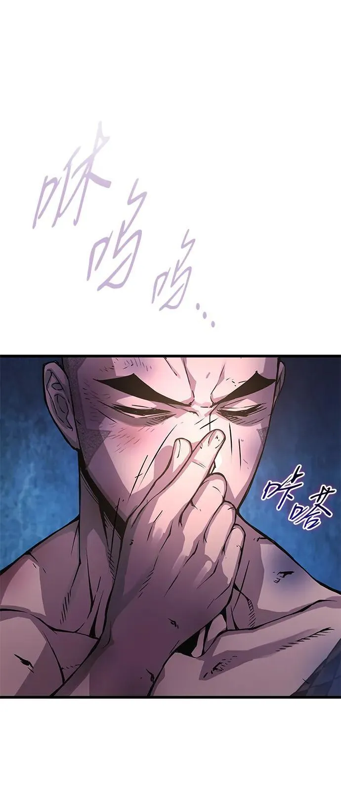 第55话 招揽人才90