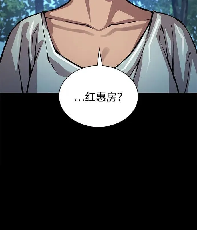 第54话 奋斗59