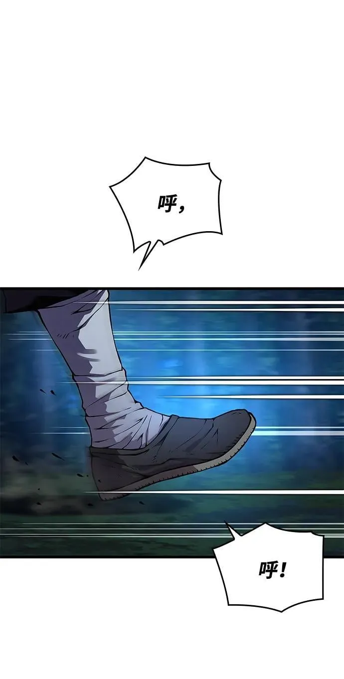 第44话 前菜78