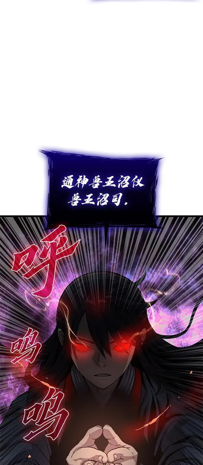 第30话 夏彩琳？70
