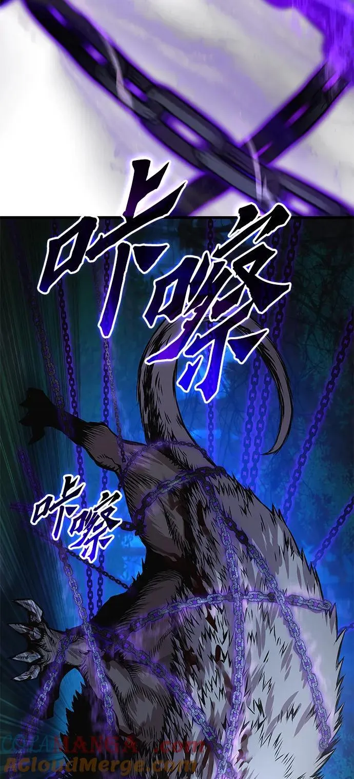第51话 黎明（1）116