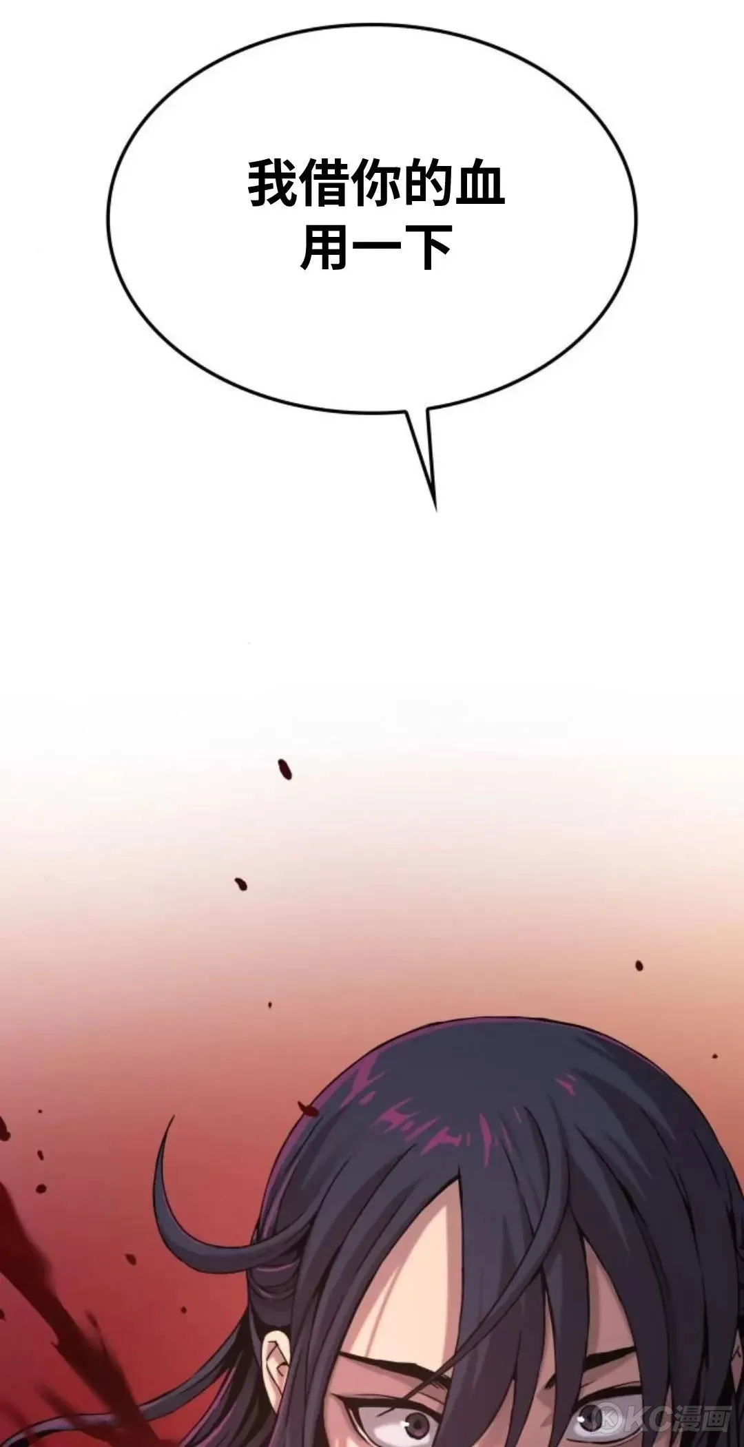 第11话75