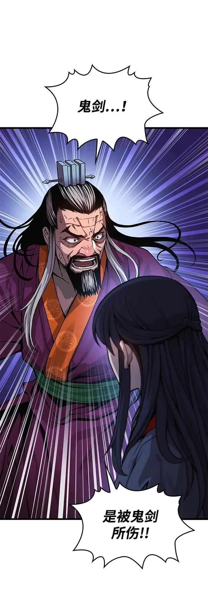 第35话 标记的存在95
