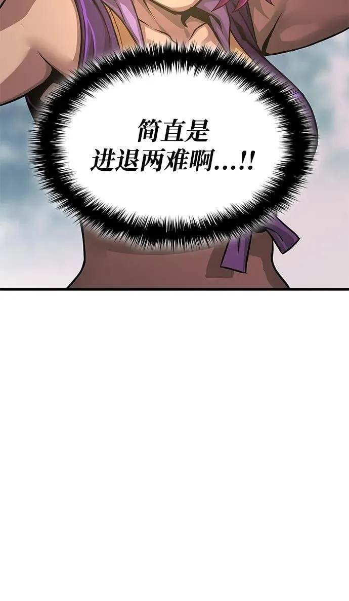 第31话 苏醒的庄主7