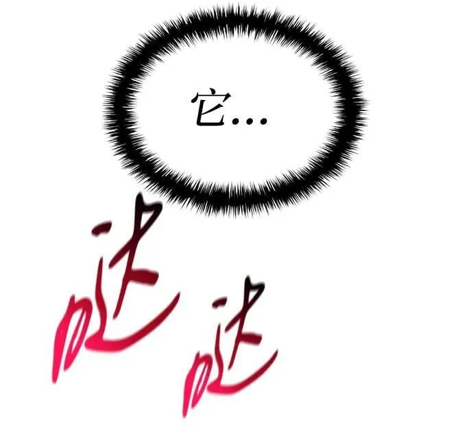 第51话 黎明（1）82