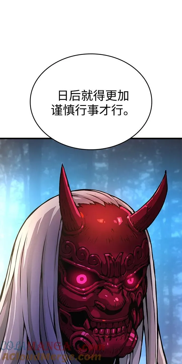 第53话 第一名52