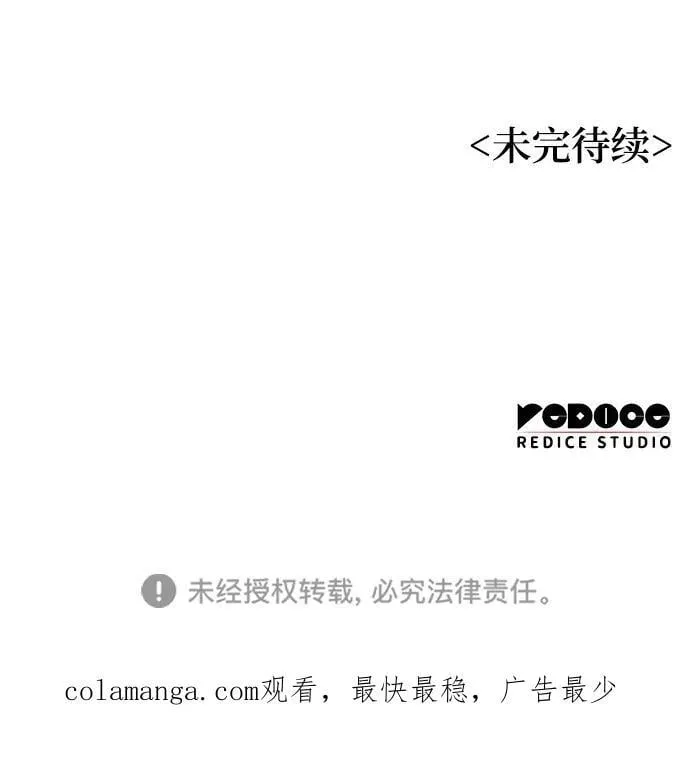 第51话 黎明（1）129
