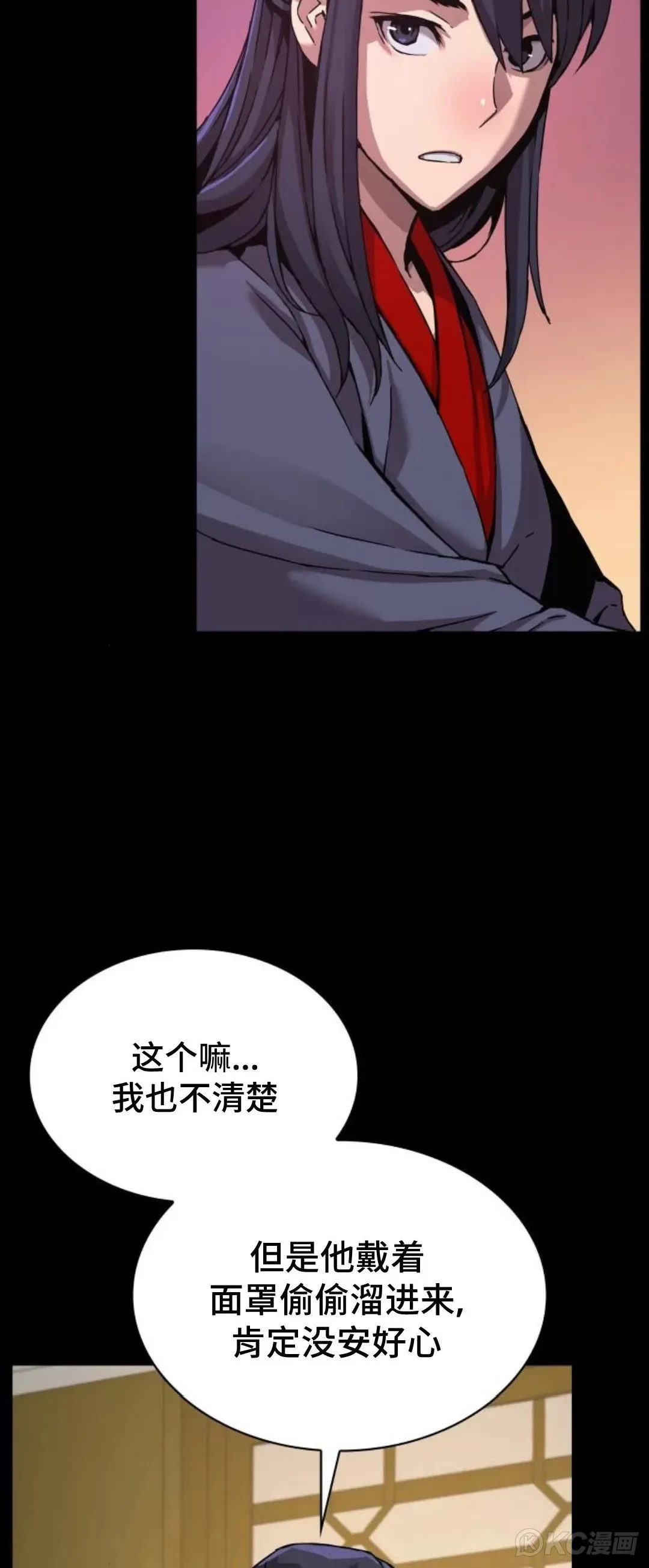 第11话3