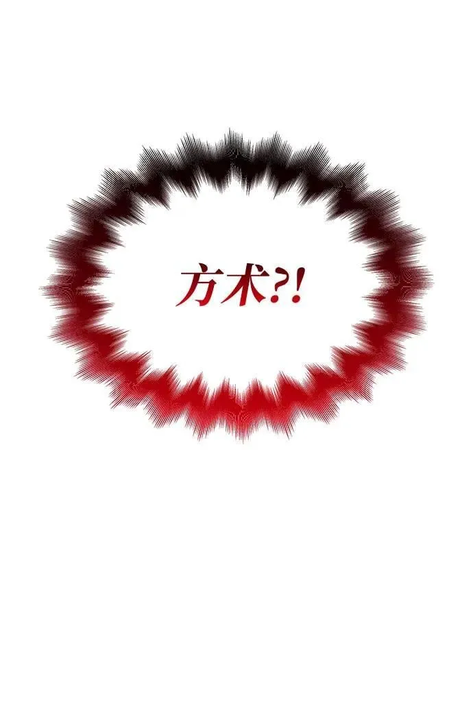 第33话 袭击43