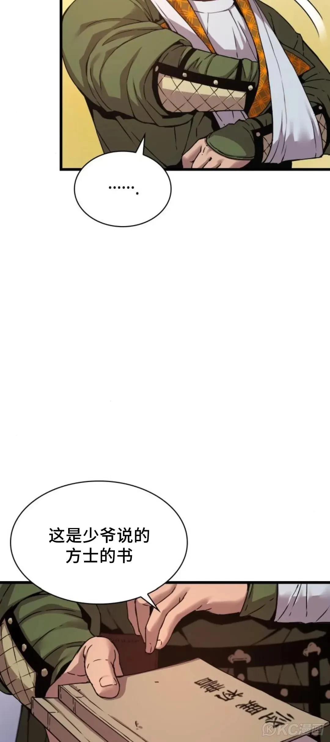 第07话101
