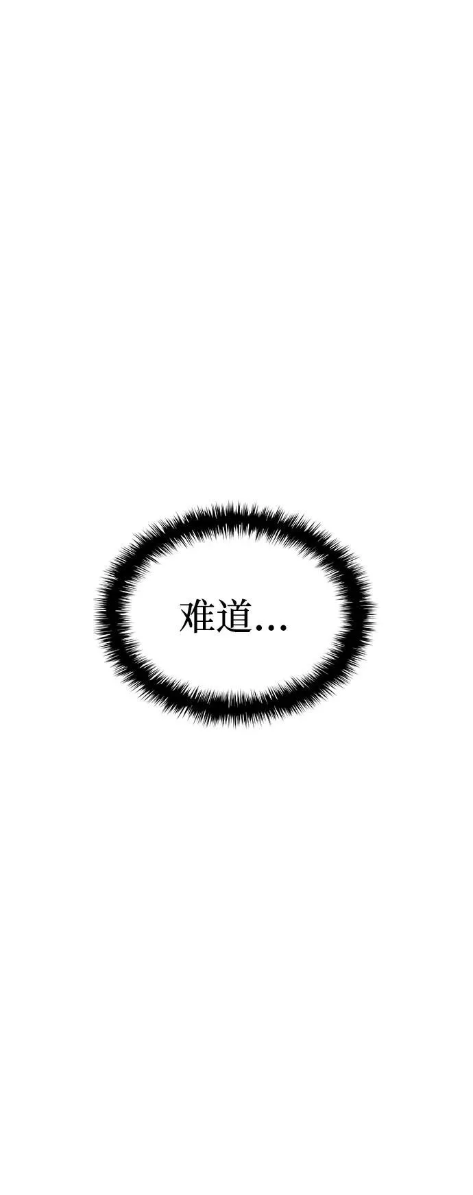 第50话 蛊毒（4）9