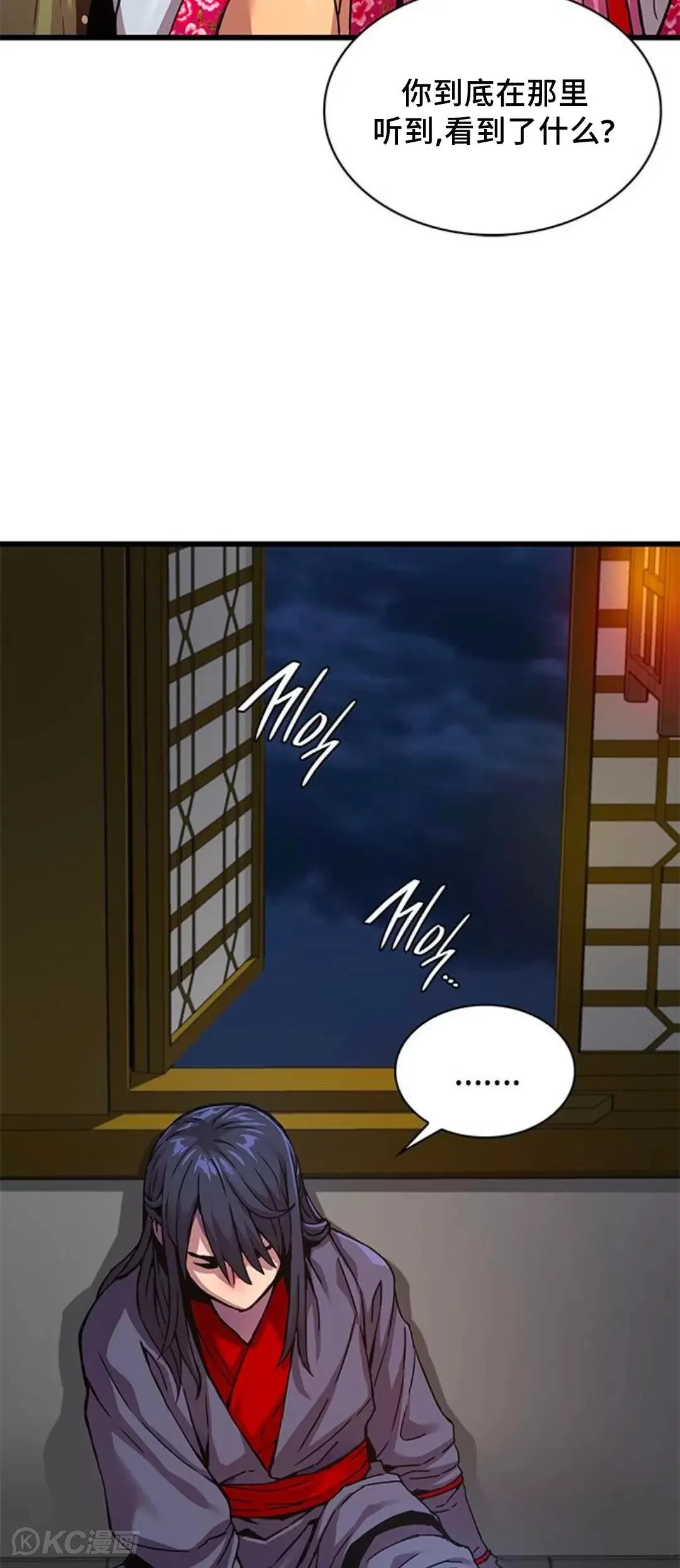 第08话26