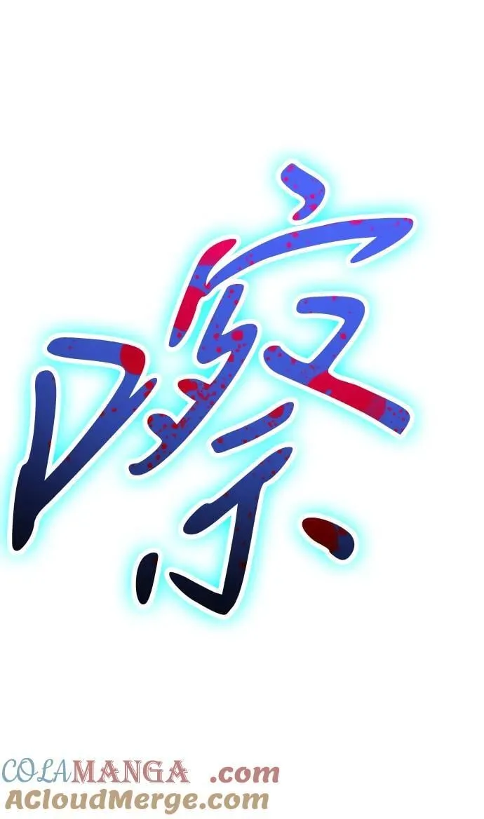 第32话 标记48