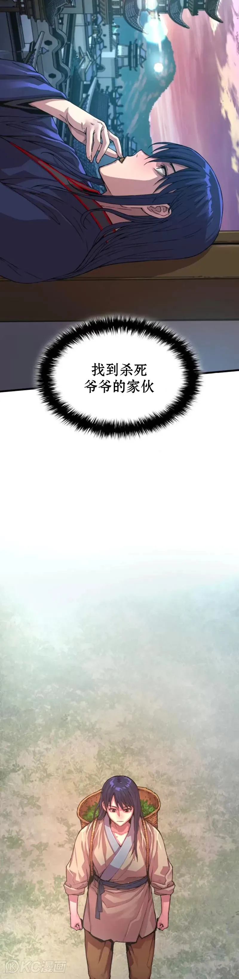 第02话57