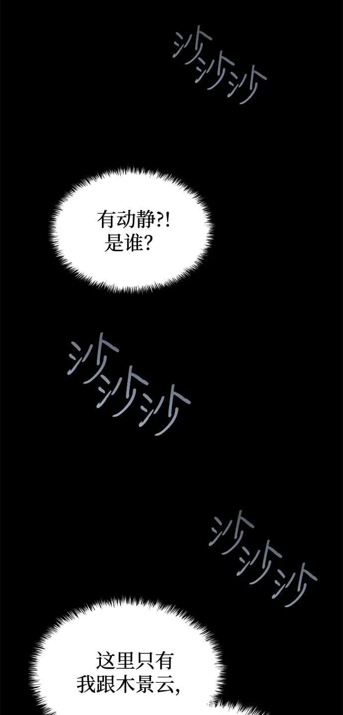 第38话 逃跑23