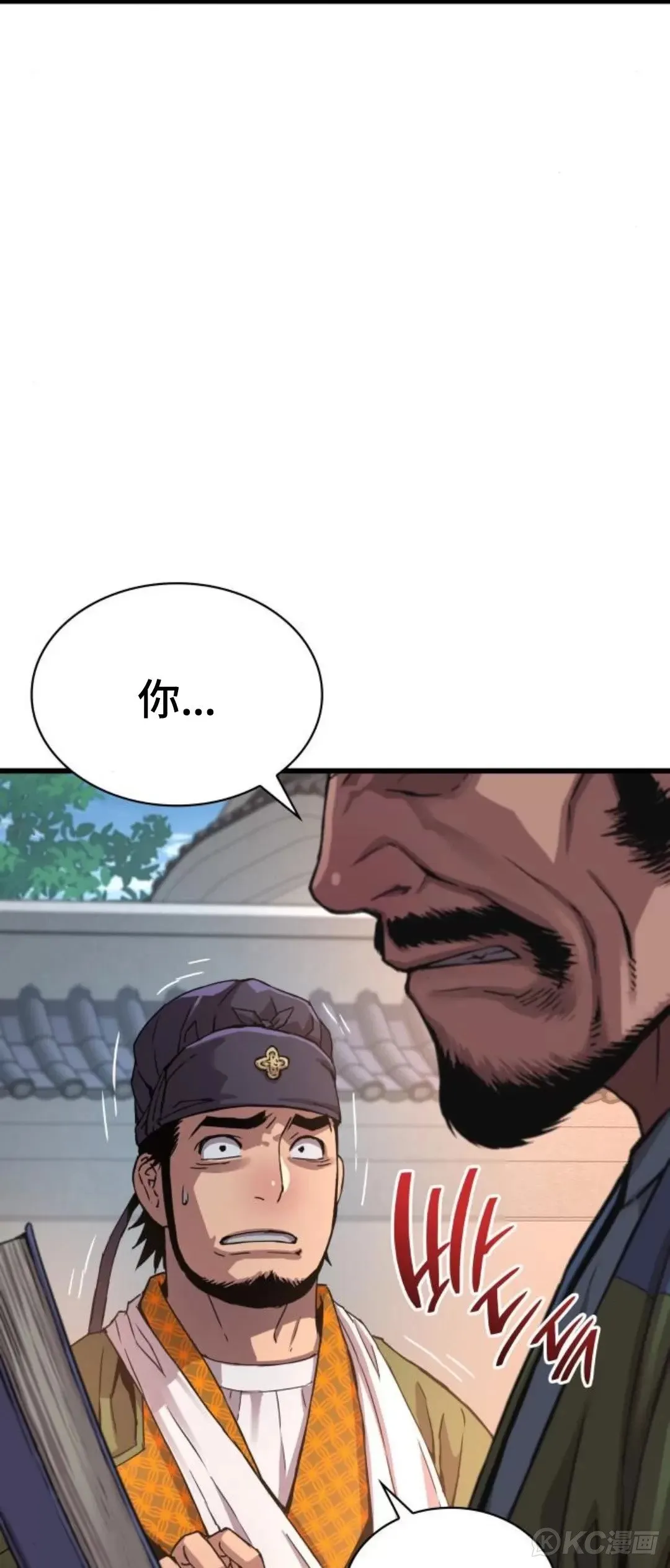 第16话70