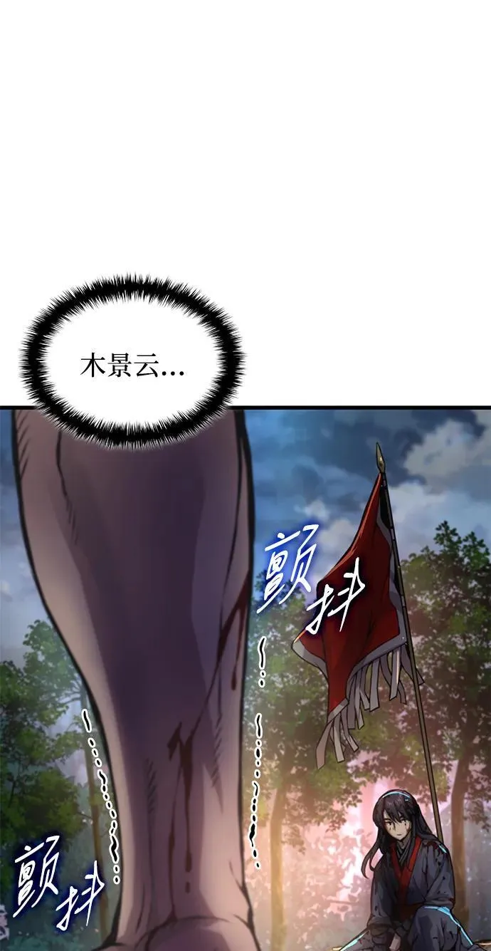 第53话 第一名13