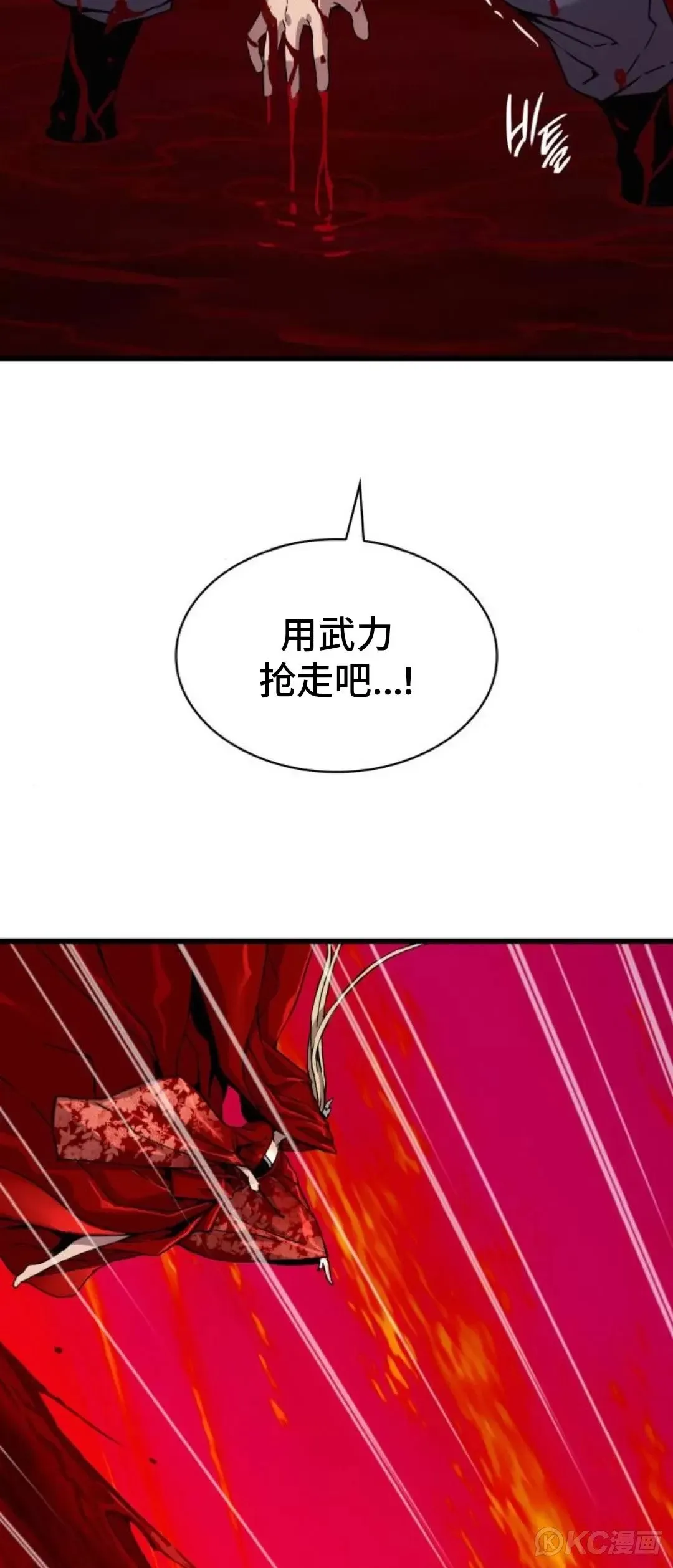 第12话26