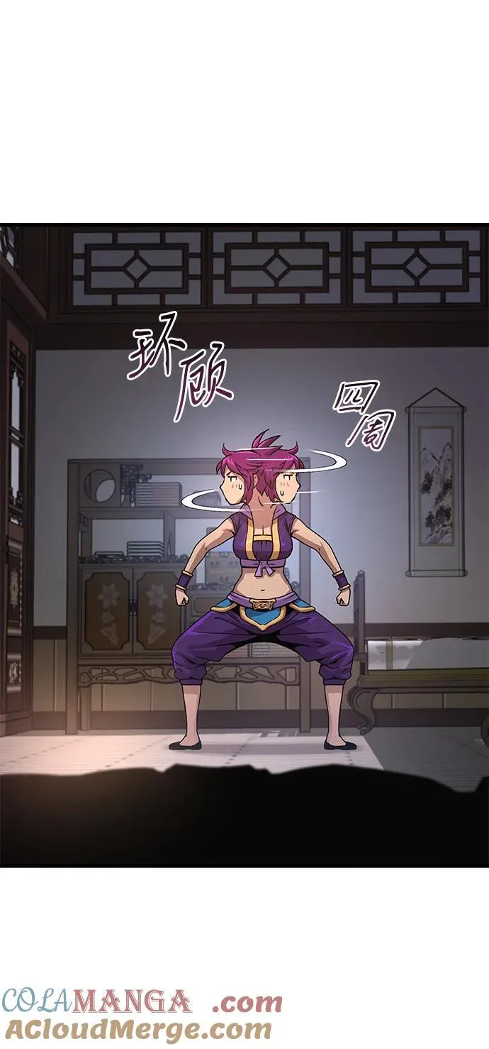 第31话 苏醒的庄主80