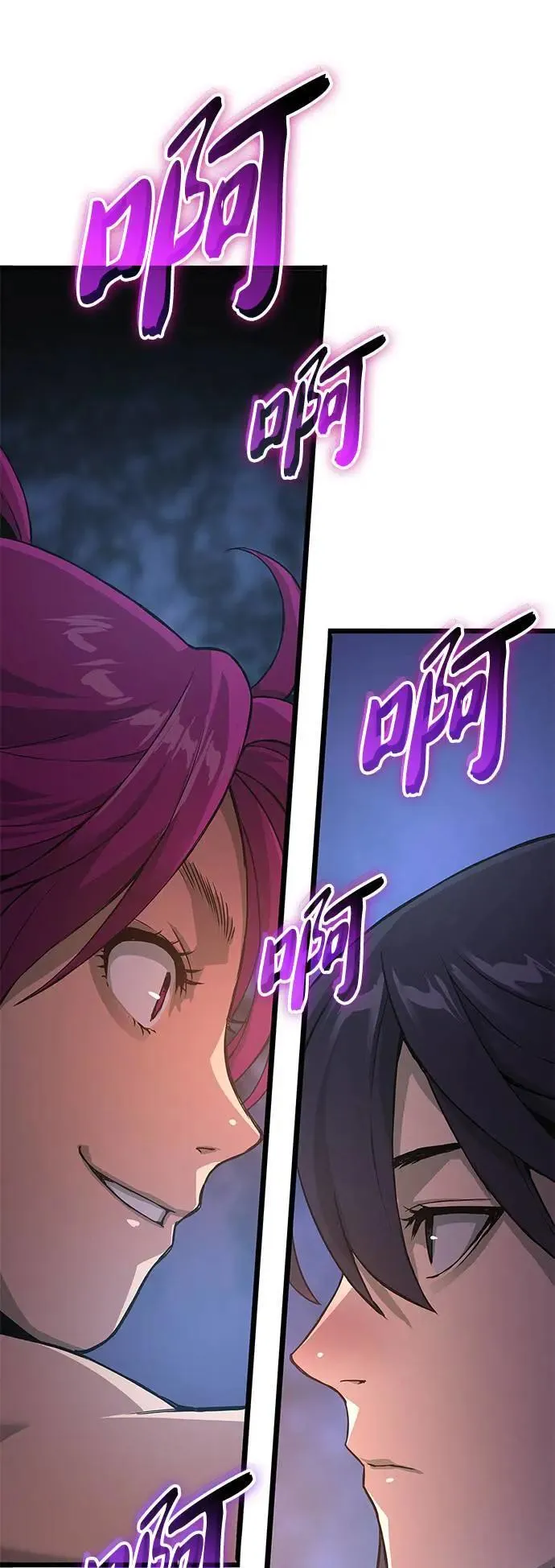 第29话. 牺牲23