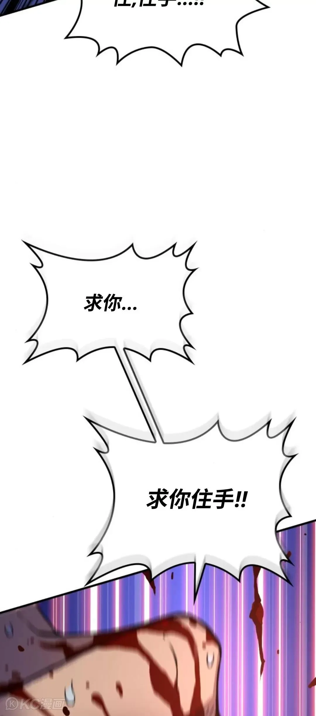 第11话40