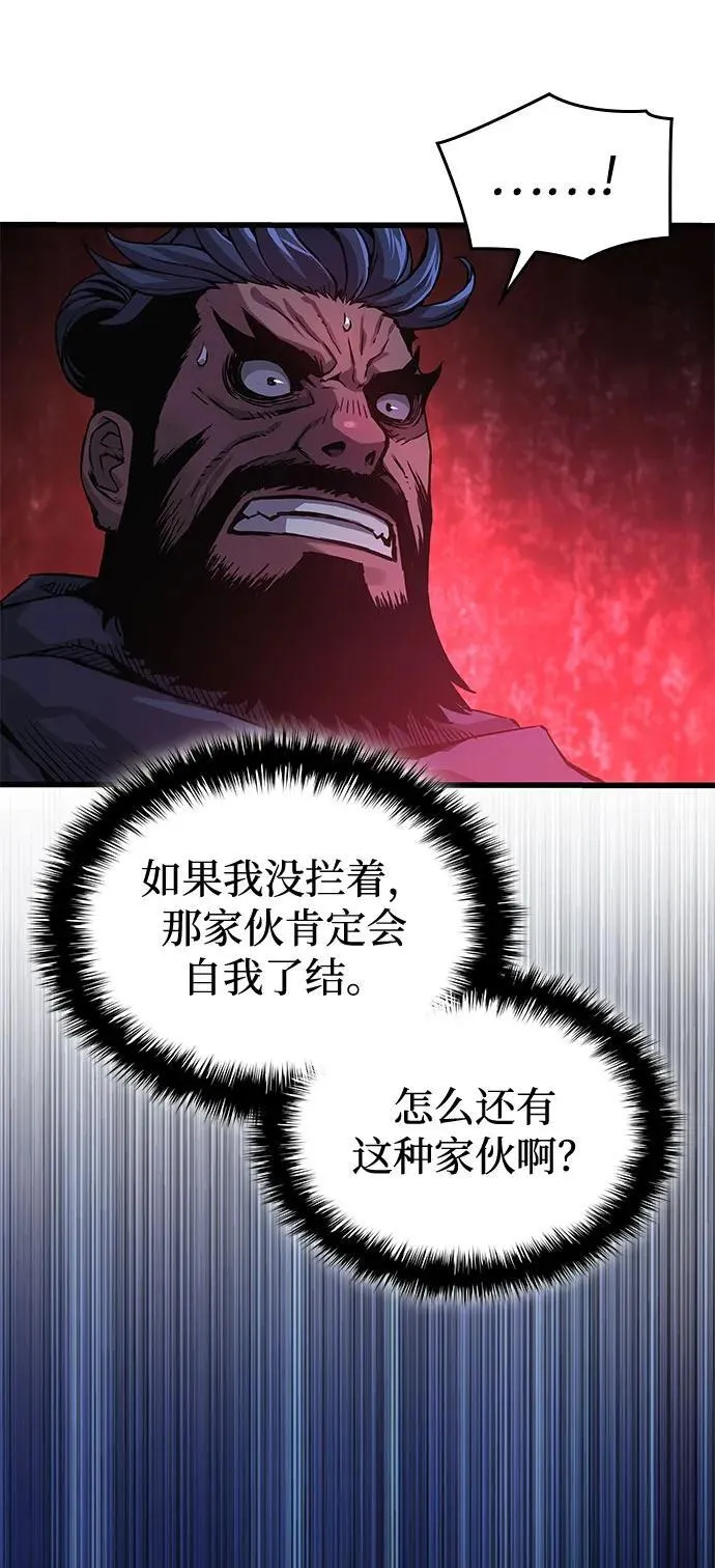 第37话 月之剑89