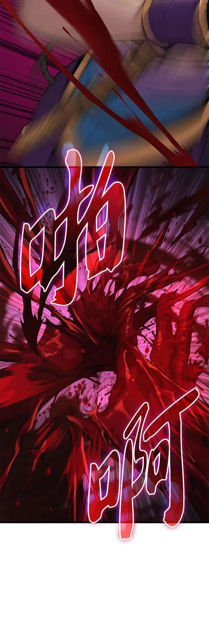 第29话. 牺牲36