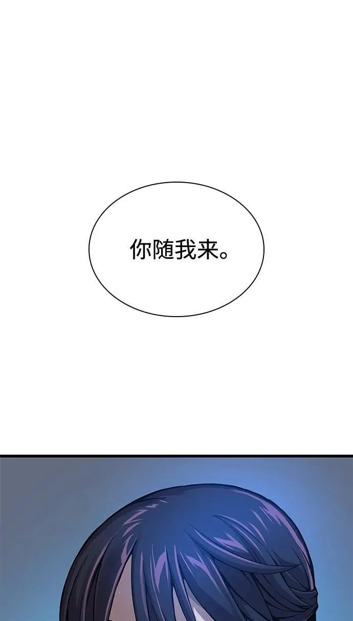 第47话 蛊毒（1）49