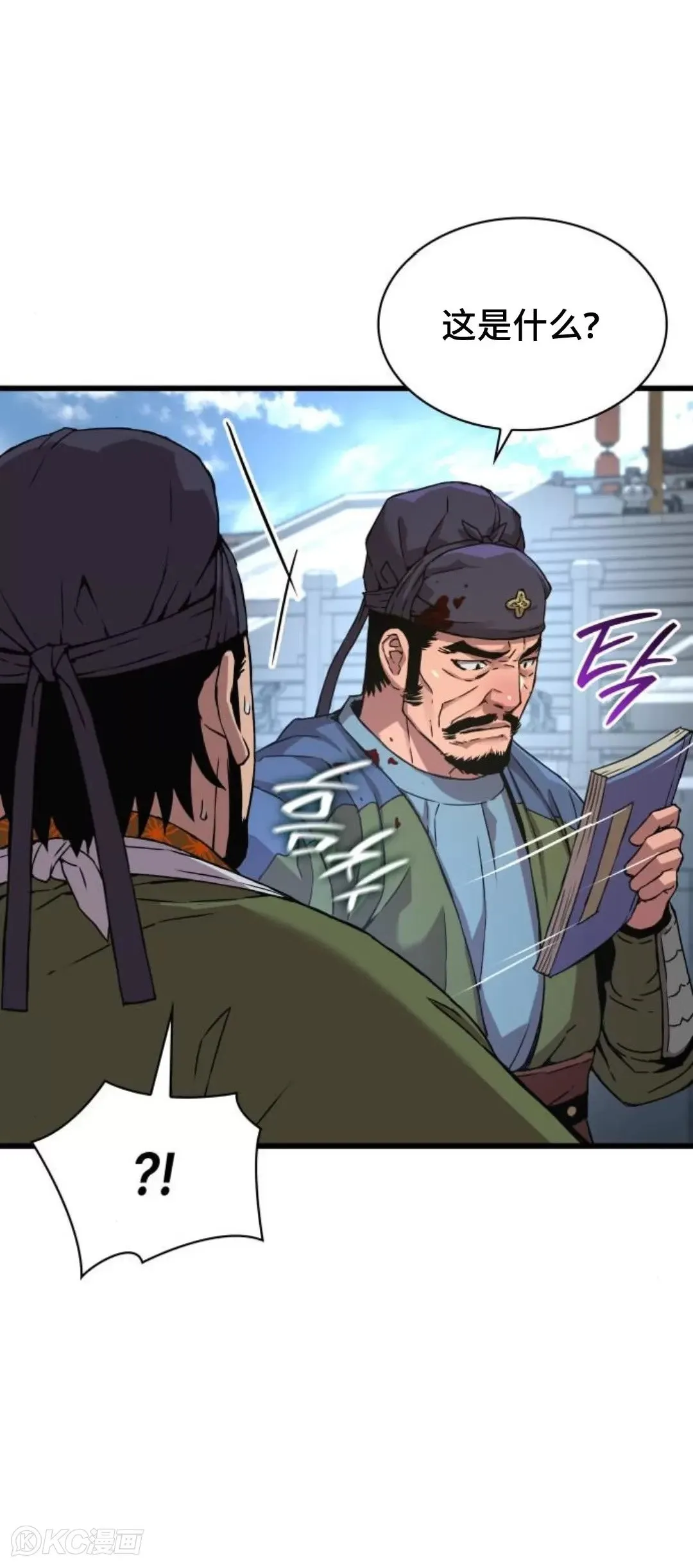 第16话66
