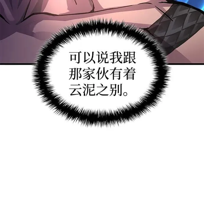 第54话 奋斗85