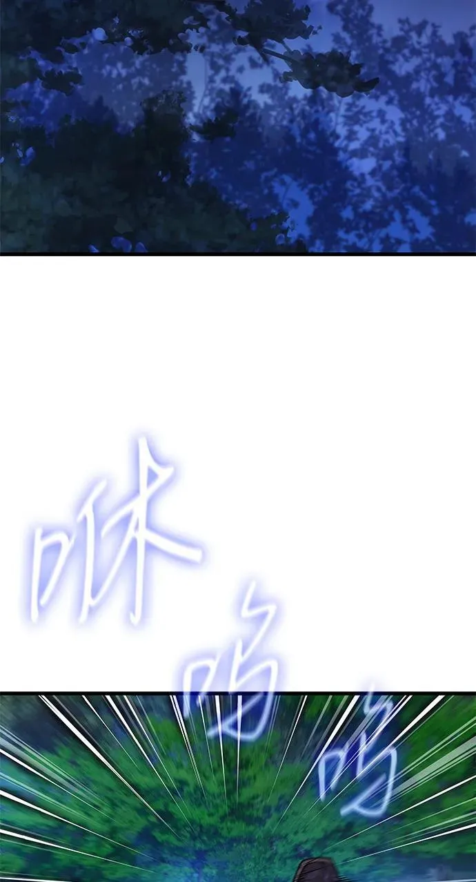 第38话 逃跑58