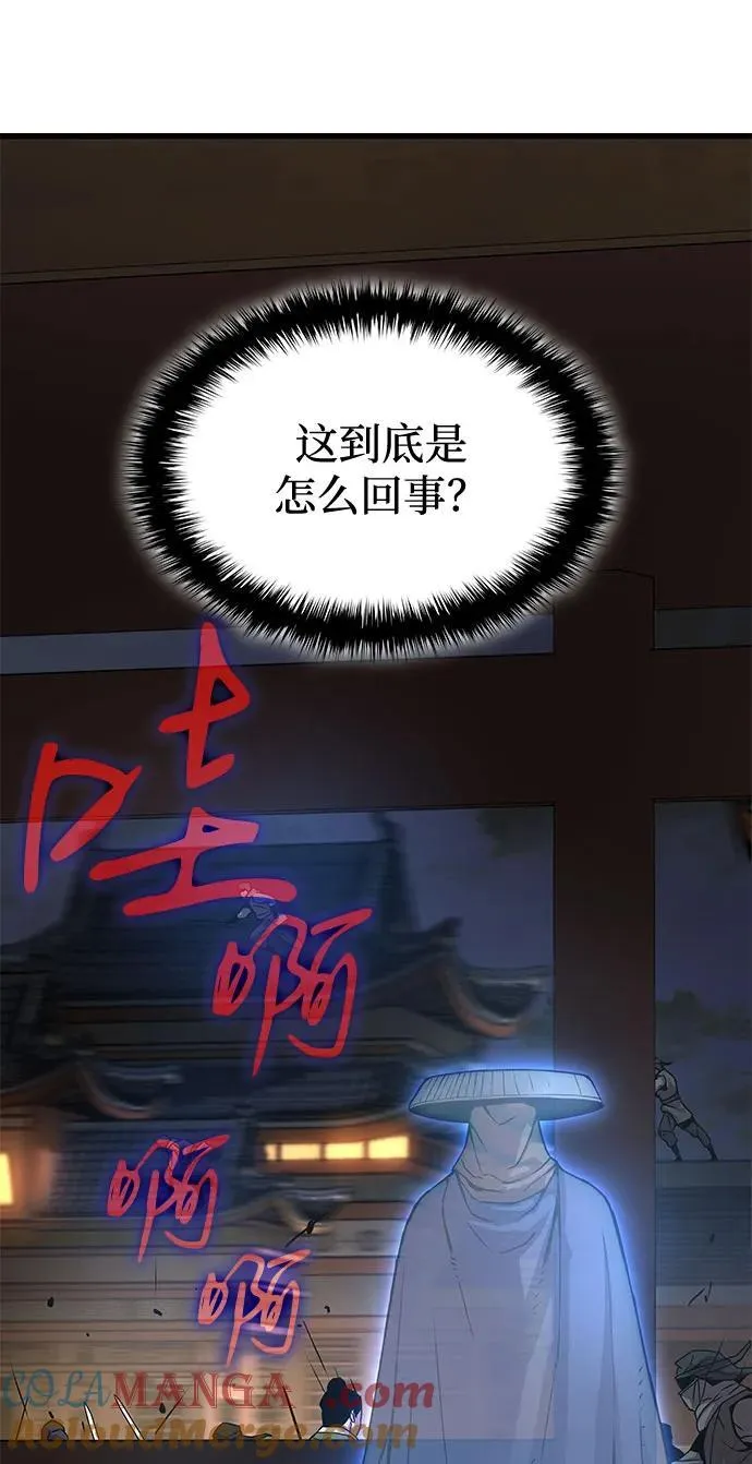 第33话 袭击36