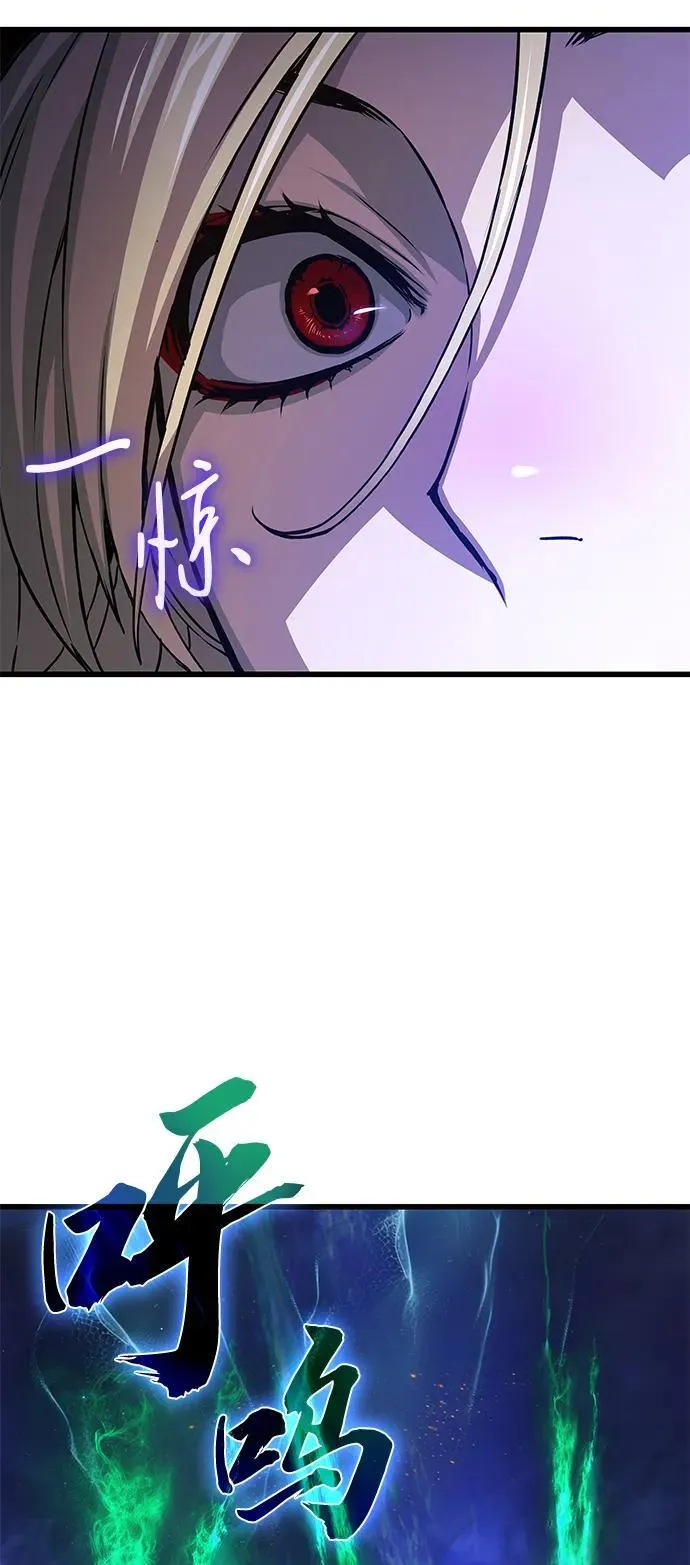 第47话 蛊毒（1）42