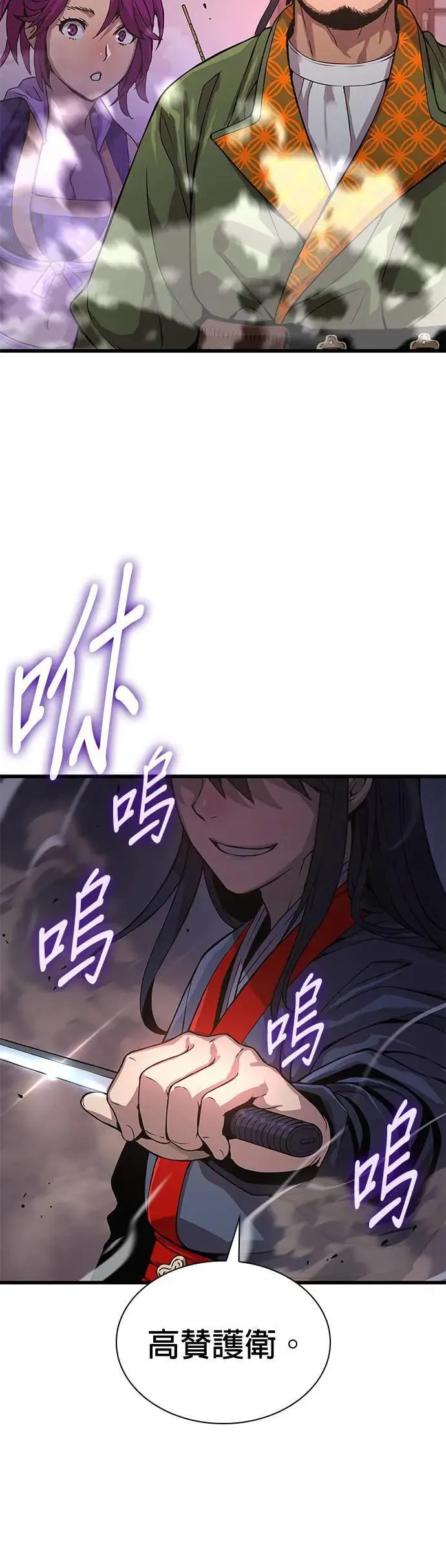 第28话. 夏彩琳68