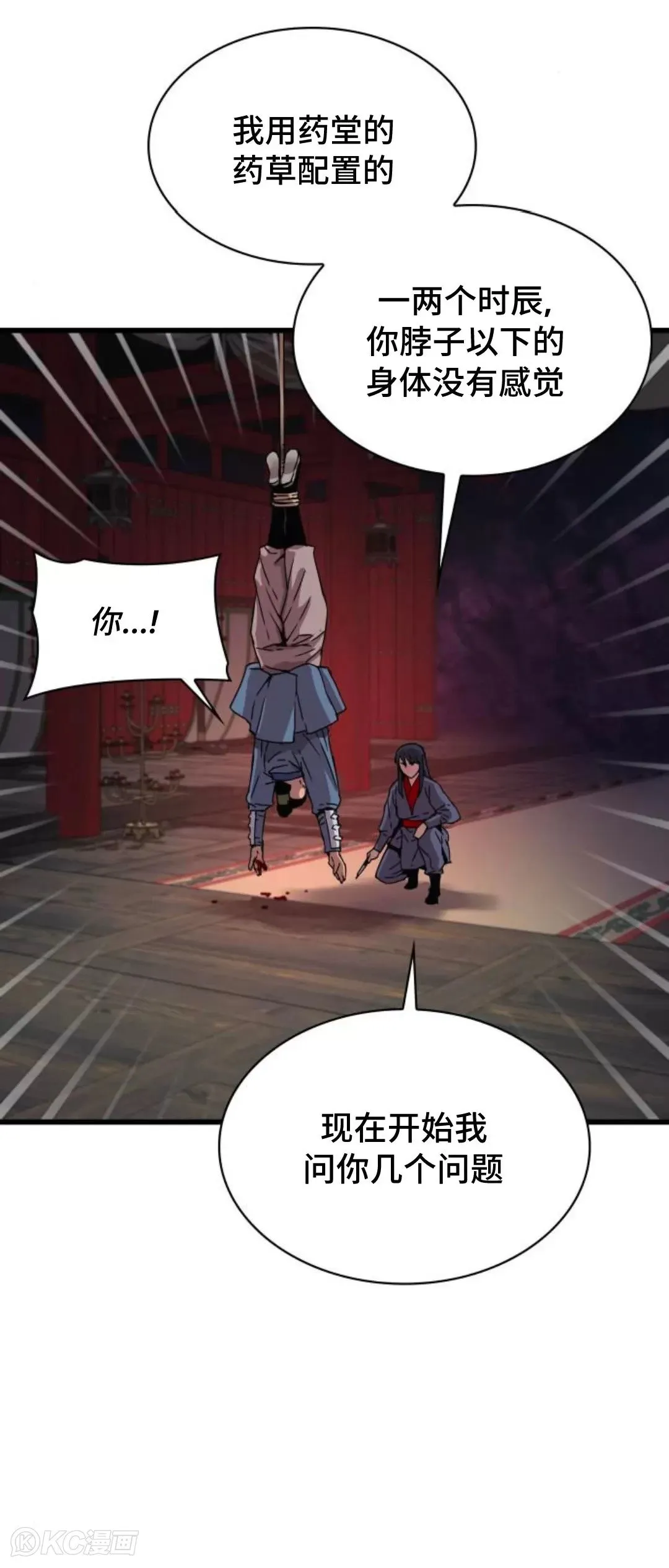第11话31